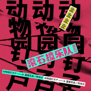 全彩18禁裸乳羞羞电影无遮挡
